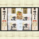 【ふるさと納税】<創庵おか乃>讃岐うどん・つゆ詰合せ (YAM30) 【麺類・うどん】