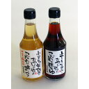 【ふるさと納税】小豆島製麺所のおやじが造った『こだわり塩だし...