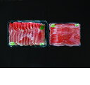 【ふるさと納税】【香川のブランド豚!!オリーブを食べた豚だか...