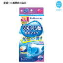 【ふるさと納税】 愛媛小林製薬「のどぬ〜るぬれマスク 立体タ...