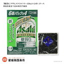 【ふるさと納税】<「糖質0」アサヒスタイルフリー350ml×24本(1ケース)+西条市産おつまみ味付け海苔> ※1か月以内に順次出荷します。 愛媛県 西条市 【常温】【JP】