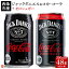 【ふるさと納税】＜ジャックダニエル＆コカ・コーラ350ml×24本＋ゼロシュガー350ml×24本＞※入金確認後、翌月末迄に順次出荷します お酒 飲み比べ 7％ 缶 ジャックコーク コークハイ コーラハイボール テネシーウイスキー カクテル RTD飲料 西条市産 愛媛県 西条市【常温】