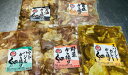 【ふるさと納税】YJ032はちきん地鶏徳さんの旨醤油唐揚げ&スパイシーカレー唐揚げ