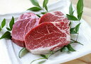 【ふるさと納税】土佐和牛特選ヒレ肉400g 特製ソース2種付【ステーキ用】