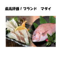 【ふるさと納税】最高...