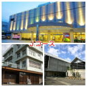 【ふるさと納税】21-131.四万十黒潮旅館組合 えらべる宿泊プラン(Jコース)