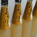 【ふるさと納税】新高梨のお酒解禁!まるはりヌーボー4本【送料...
