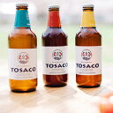 【ふるさと納税】高知のクラフトビール「TOSACO」6本セッ...