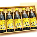 【ふるさと納税】ゆずぽん酢 360ml 5本セット 【調味料...
