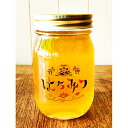 【ふるさと納税】【最高蜂】高知県産天然はちみつ 500g 【...