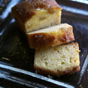 【ふるさと納税】文旦パウンドケーキ 【お菓子・スイーツ】