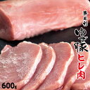 me010 こだわり配合飼料育成!もっちり食感!奈半利ゆず豚...