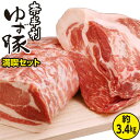 N7830 こだわり配合飼料育成!もっち...