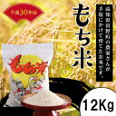 【ふるさと納税】1月...