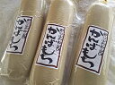 【ふるさと納税】かんばもち(1本タイプ) 3本