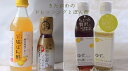 【ふるさと納税】きたがわのドレッシングとぽん酢