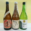 【ふるさと納税】東部蔵元 純米酒のみ比べセット