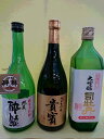 【ふるさと納税】高知...