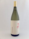 【ふるさと納税】土佐しらぎく 氷温貯蔵 純米大吟醸 1.8L...