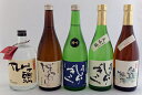 【ふるさと納税】芸西村の地酒詰め合せ 酒 酒類 日本酒 焼酎 地酒 セットしらぎく