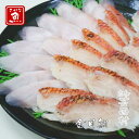 【ふるさと納税】土佐沖金目鯛刺身、タタキセット 食べ比べ(各...