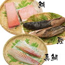 【ふるさと納税】頒布会 定期便 高知のお刺身3ヶ月コース1回...