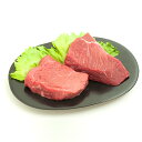 【ふるさと納税】 肉 牛 ステーキ土佐 和牛 もも ステーキ...