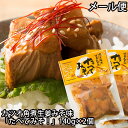 【ふるさと納税】【メール便】カツオ角煮生姜みそ味「たべてみそ...