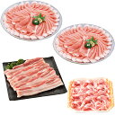 【ふるさと納税】 肉 豚肉 しゃぶしゃぶ美鮮豚 しゃぶしゃぶ...
