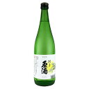 【ふるさと納税】蔵出し 原酒 720ml