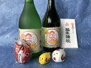 【ふるさと納税】来春来福干支セット