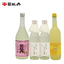 【ふるさと納税】<司牡丹酒造 はちきんセット>【日本酒】特別...
