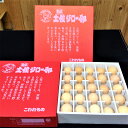 【ふるさと納税】高知県特産鶏土佐ジロー卵化粧箱入り...