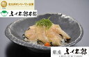 【ふるさと納税】FK13-R10 【銀座ふく太郎】ふく刺し丼...