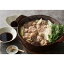 【ふるさと納税】博多弁天堂 水炊き 14,000円