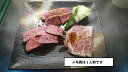 【ふるさと納税】御食事券 特選盛り合わせ2人前