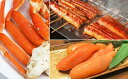 【ふるさと納税】【C028】魚市場厳選! スペシャルお得セッ...