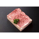 【ふるさと納税】博多和牛サーロインステーキ180g×3枚