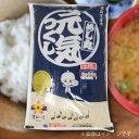 【ふるさと納税】福岡県産米 元気つくし 5kg 筑後平野で生...
