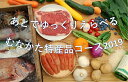 【ふるさと納税】カタログギフト「R1M100_あとでゆっくり...