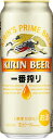 【ふるさと納税】A900 キリン一番搾り生ビール500ml1...