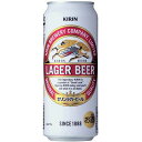 【ふるさと納税】A904 キリンラガービール500ml1ケー...