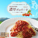 【ふるさと納税】ピエ...