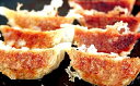 【ふるさと納税】山八餃子バラエティーセット 【ギョーザ】