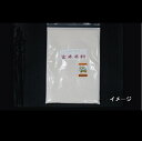 【ふるさと納税】河内農産 玄米粉400g