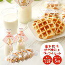 【ふるさと納税】数量限定 白木牧場 特別牛乳720ml×2本...
