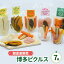【ふるさと納税】朝倉応援!『博多ピクルス』<食の工房 リンゴの唄> 【野菜加工品・野菜】 11,000円