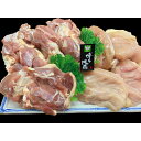 【ふるさと納税】福岡県産はかた地どりモモ肉,ムネ肉セット4k...