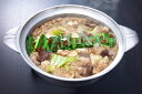 【ふるさと納税】A386.工場直販.得用もつ鍋(醤油)8〜1...