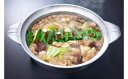 【ふるさと納税】A389.工場直販.得用もつ鍋(塩味)8〜1...